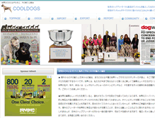 Tablet Screenshot of cooldogs.info